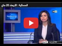 Yémen : 2M s’excuse après avoir parlé d’agression de la coalition arabe