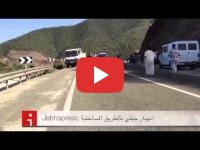 Maroc : La Rocade Méditerranéenne fermée en partie suite à un éboulement rocheux