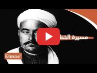 Histoire : Lorsque Mohamed ben Abdelkrim el-Khattabi créa la première république d’Afrique du Nord