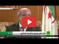 Reviving the Arab Maghreb Union : Messahel denies his country’s responsibility