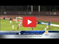 Ouzbékistan-Maroc (-17) : Résumé du match 