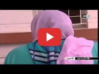 Maroc : Une employée de maison 