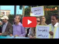 Salé : Sit-in de solidarité avec Ali Anouzla 