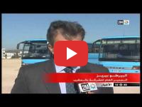 Transport urbain à Tanger : Une nouvelle compagnie espagnole prend le relais