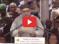 Discours du Roi  Mohammed VI pour pour l'investiture du président malien