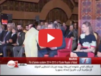 Le roi Mohammed VI préside la cérémonie de fin d'année scolaire à l'Ecole royale à Rabat