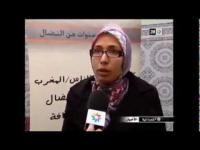 Maroc : De jeunes mariées violentées par leurs maris