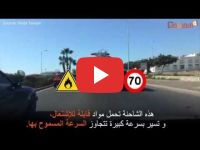 Agadir : Un camion transportant du carburant roule à plus de 100Km/h en plein centre ville